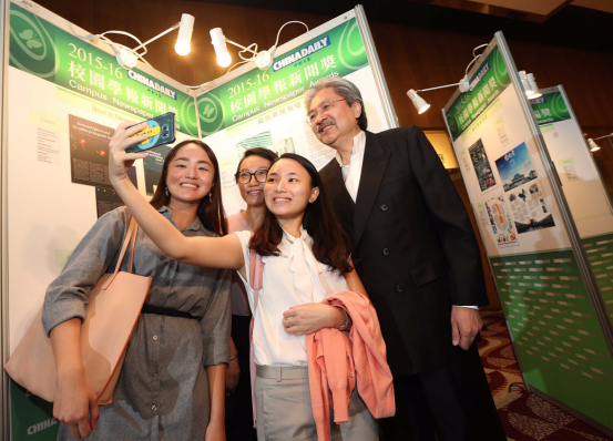 中國日報第五屆校園學報新聞獎評選頒獎典禮在港舉辦<BR>促兩岸四地28所高校逾200師生交流