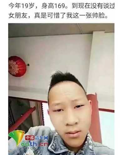 男子擊敗全國腦型 網(wǎng)友：論自信我就服你【圖】