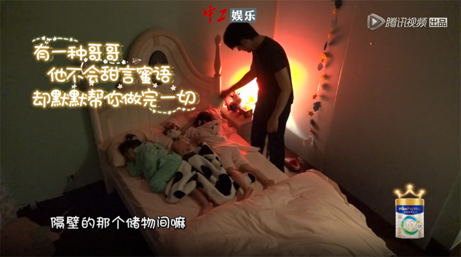 林更新暖力盤點(diǎn)扶正：林更新帶娃首秀被評(píng)A，大新哥霸氣不失溫柔