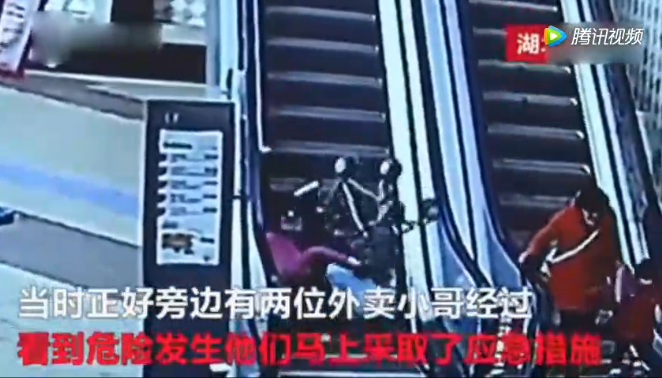 外賣(mài)小哥扔飯救娃 兩人合作化險(xiǎn)為夷【組圖】