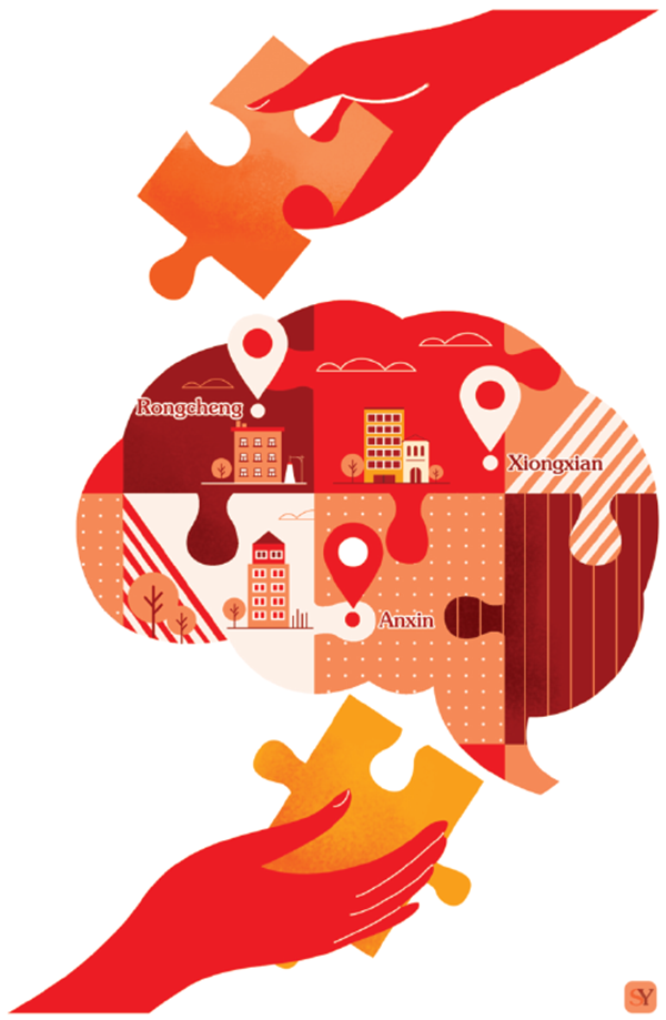 評論：雄安新區應為改革先鋒