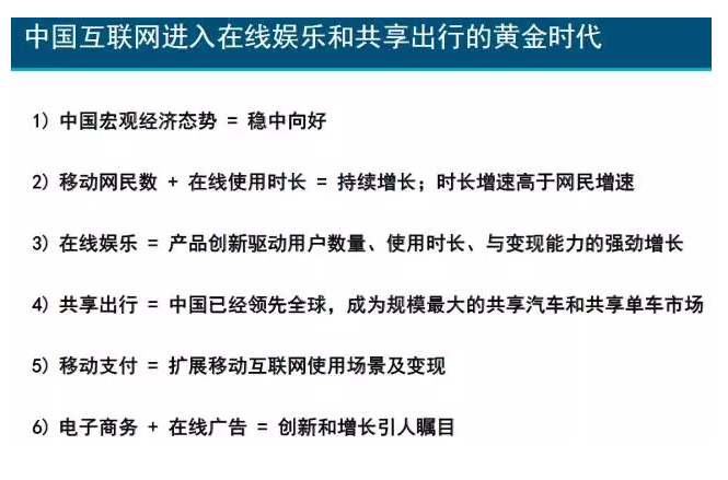 互聯網女皇:印度成為中美互聯網巨頭“主戰場”