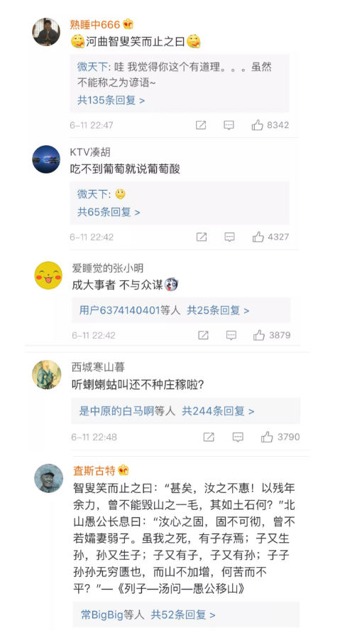 伊萬卡發(fā)了條“中國諺語”,中國網(wǎng)友:并不知道是哪句