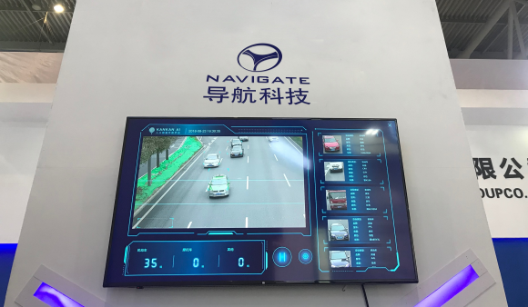 智博會大盤點:KANKAN AI 賦能交通行業