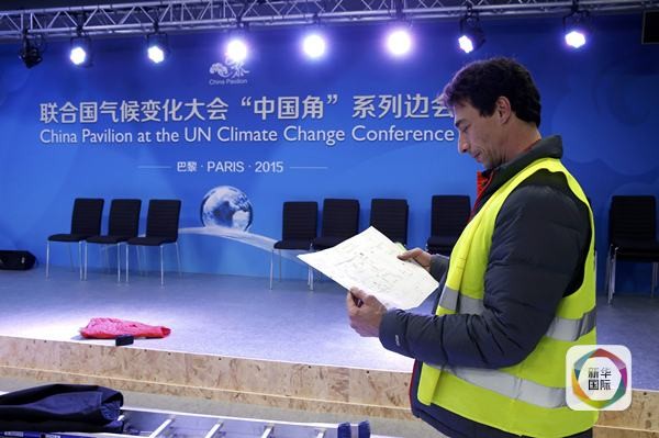 懶人包:關(guān)于巴黎氣候大會(huì),這里有你想知道的一切