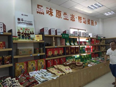 重走長征路,看江西精準扶貧使出“洪荒之力”