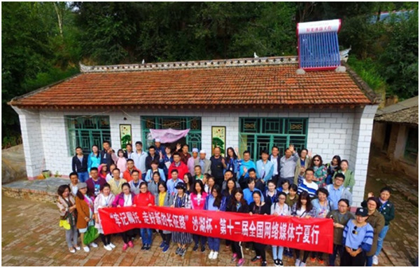 楊嶺村扶貧記:養牛路上奔小康