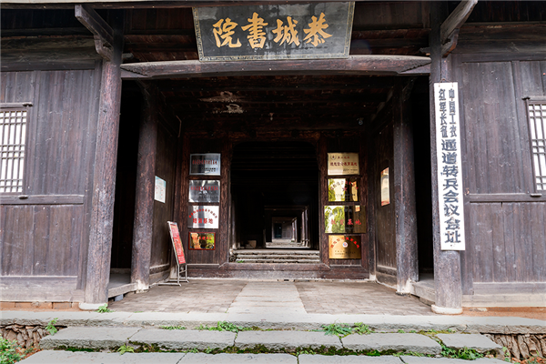 【網絡媒體走轉改】扶貧有道:湖南旅游扶貧走出新特色