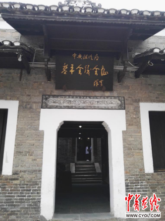 【網(wǎng)絡(luò)媒體走轉(zhuǎn)改】貴州黎平:用三大法寶在扶貧攻堅(jiān)戰(zhàn)中打出漂亮“花”招