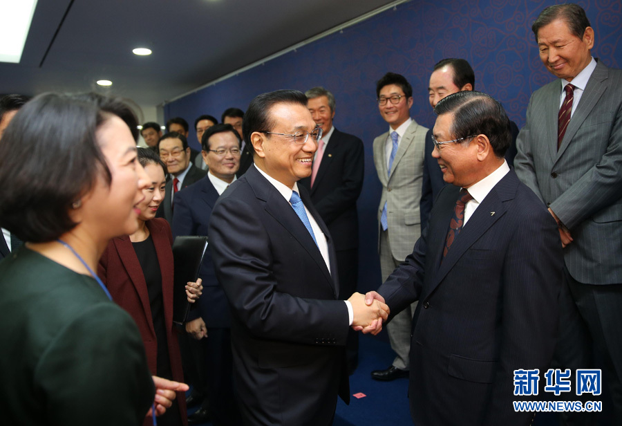 李克強(qiáng)與韓國(guó)國(guó)會(huì)議長(zhǎng)鄭義和共同出席“中國(guó)旅游年”閉幕式