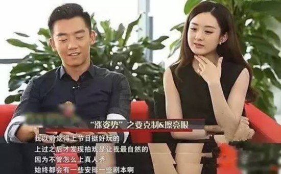 黃子韜鹿晗趙麗穎領(lǐng)銜 最耿直的明星