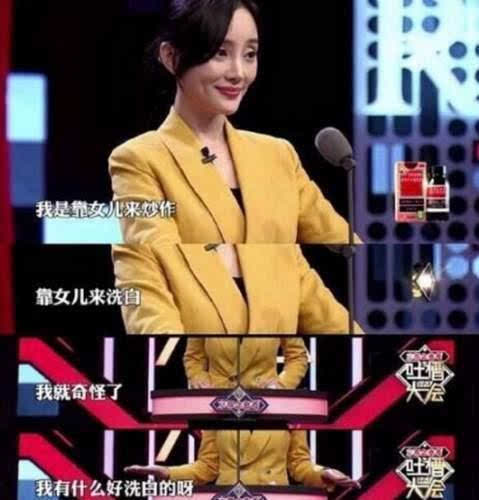 李小璐談整容 毒舌閨蜜劉蕓揭老底【組圖】