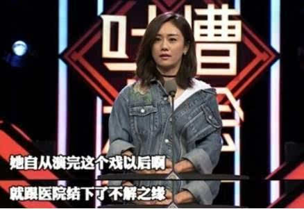 李小璐談?wù)?毒舌閨蜜劉蕓揭老底【組圖】