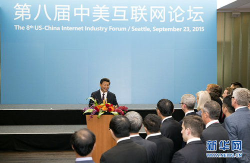 習近平訪美，送出普惠中國和世界人民的“厚禮”